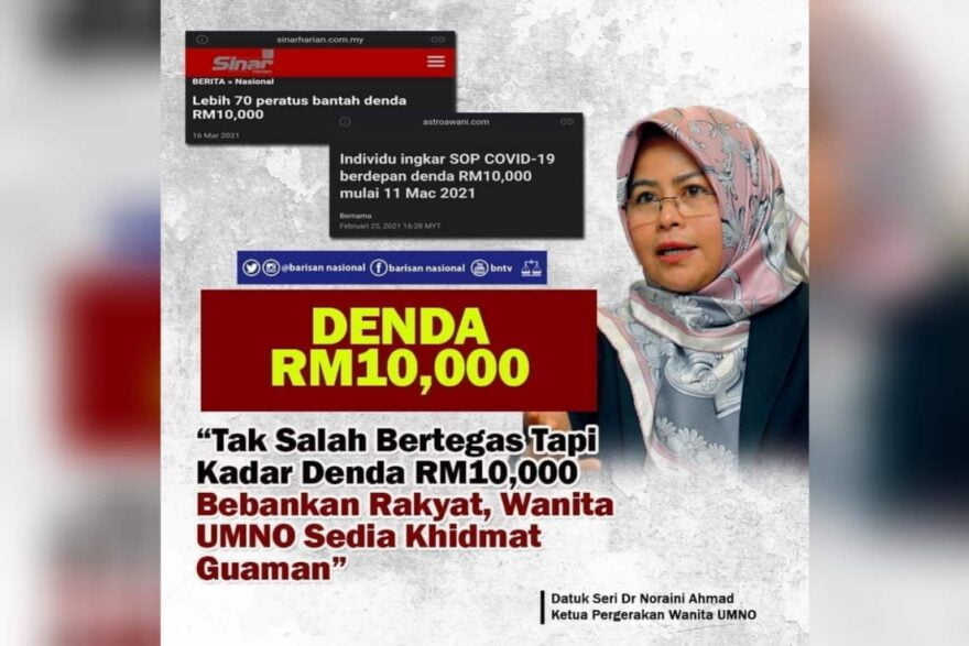 Isu bantahan saman RM10 ribu : Selepas Ahmad Maslan, Noraini pula dikecam netizen berlakon baik