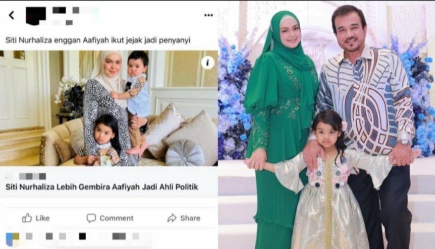 Siti Nurhaliza tegur portal hiburan gara-gara tersalah lapor tentang Siti Aafiyah
