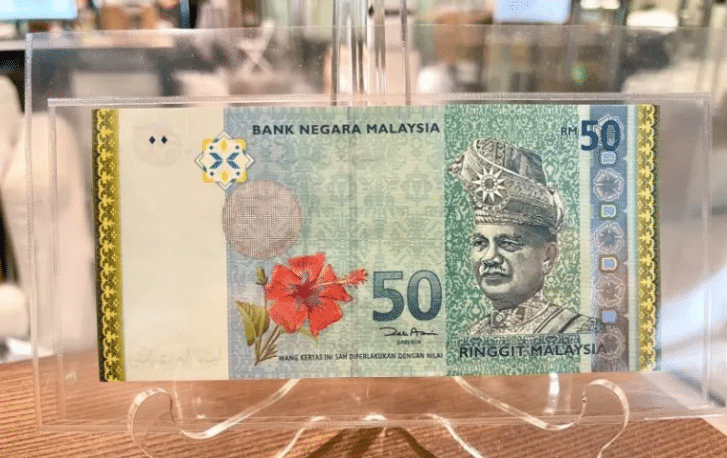 Ramai yang terkejut sekeping wang kertas RM50 keluaran 2007 laku dijual dengan harga RM708,000