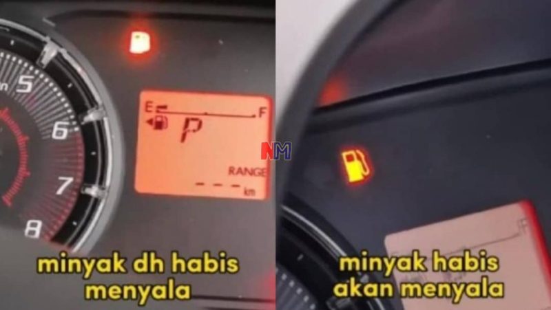 Ramai tak tahu jika lampu minyak mula berkelip, berapa KM lagi kereta boleh pergi